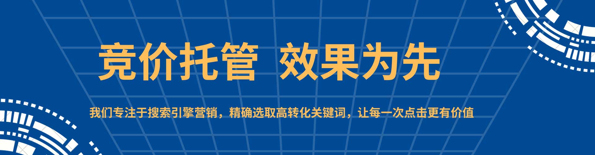 通河百度如何推广