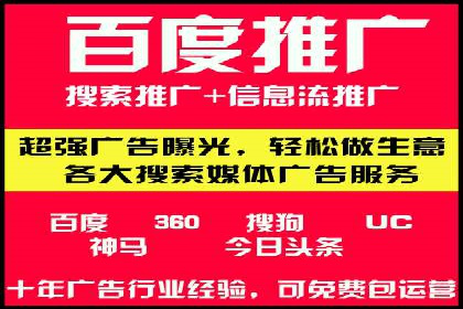 百度推广运营技巧揭秘：实战案例分析